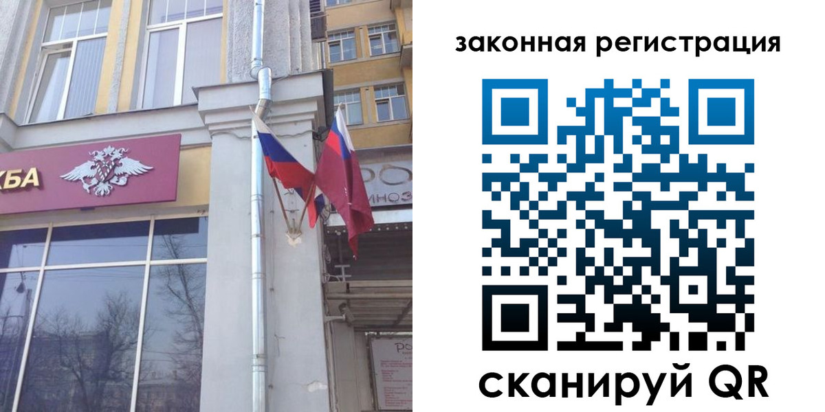 временная регистрация в Надыме