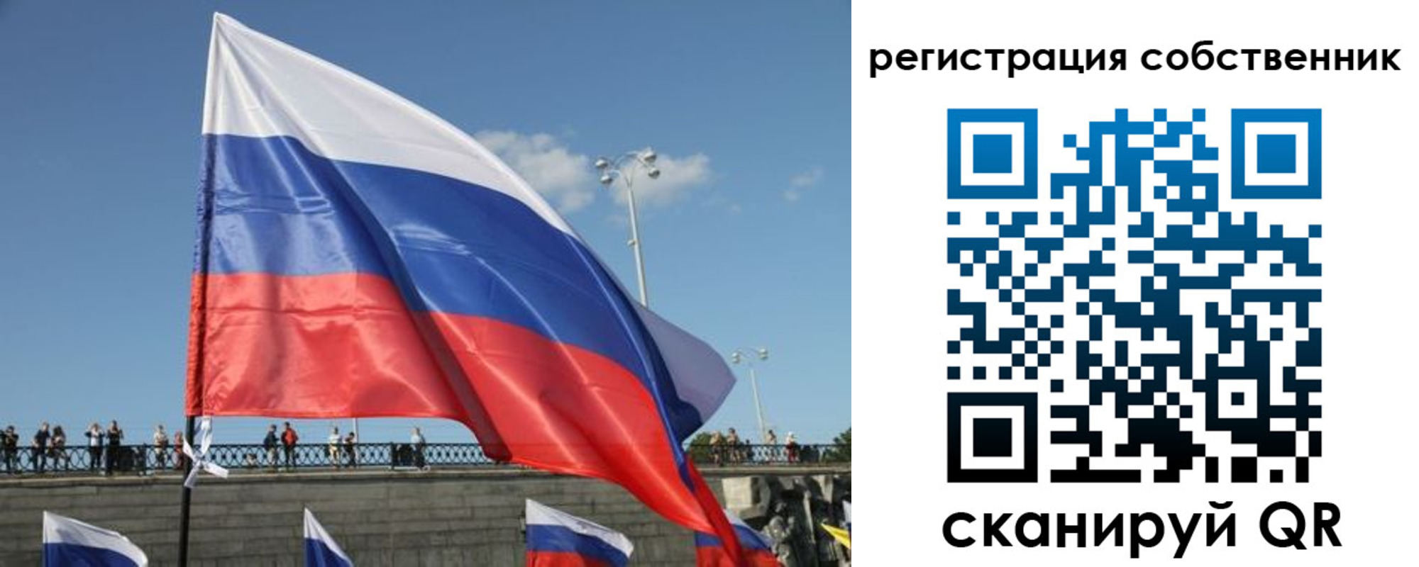 прописка для кредита в Надыме
